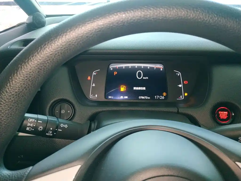 Honda Fit 2023 — фото 12