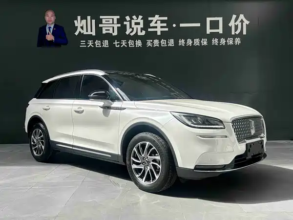 Lincoln Corsair 2021