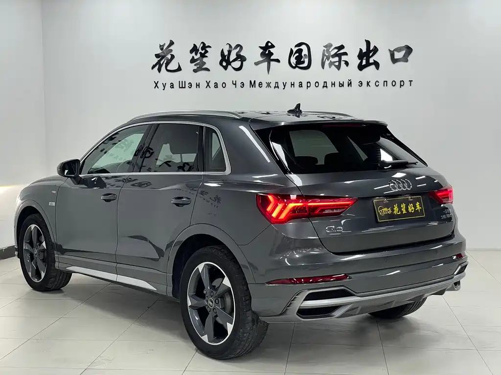 Audi Q3 2022