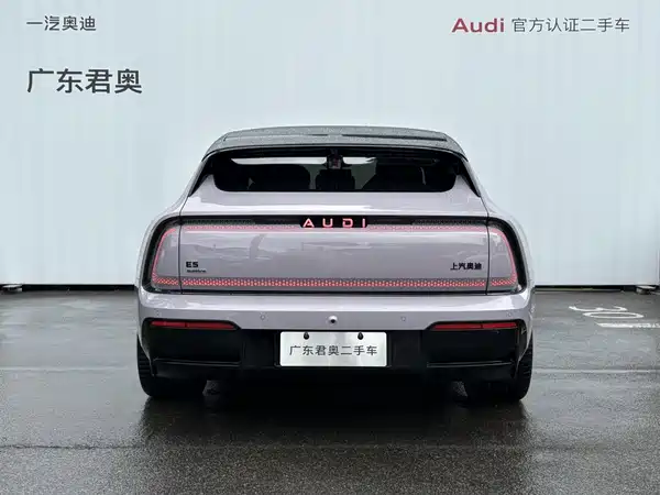 Audi E5 Sportback 2025