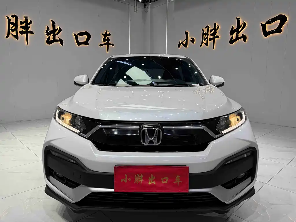 Honda XR-V 2022