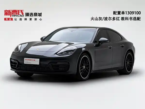 Porsche Panamera 2022