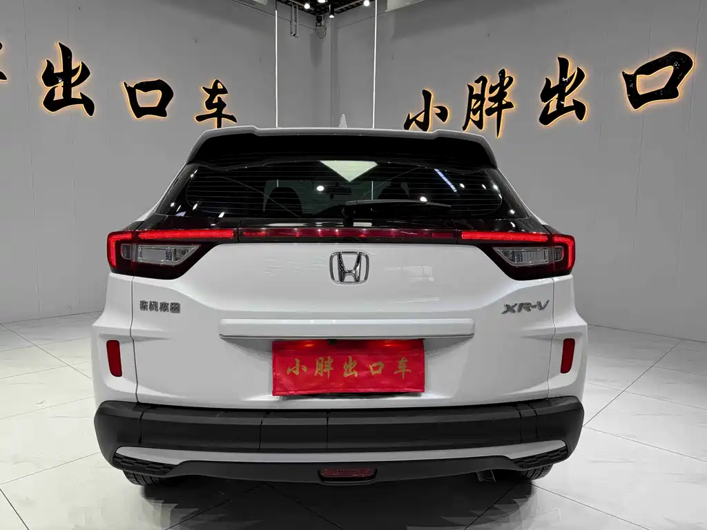 Honda XR-V 2022