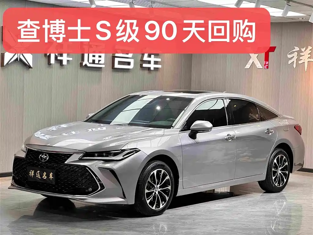 Toyota Avalon 2023