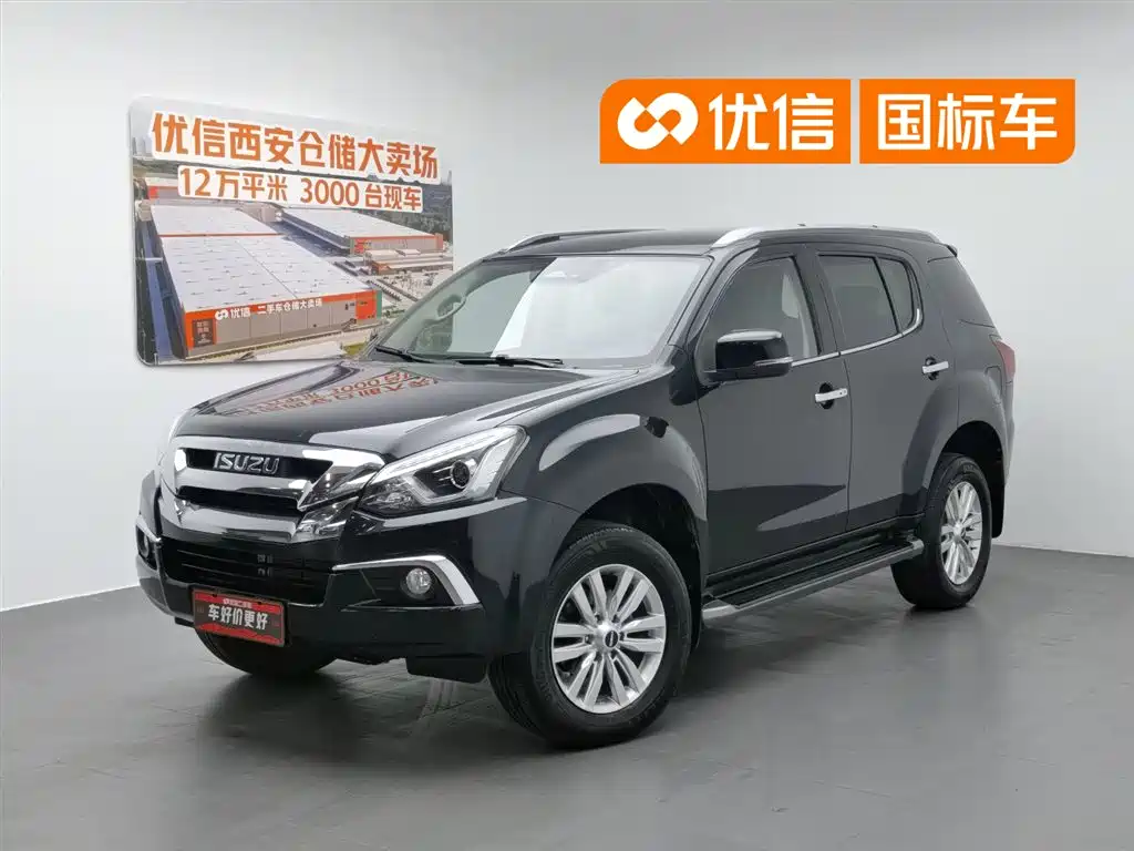 Isuzu MU-X 2023