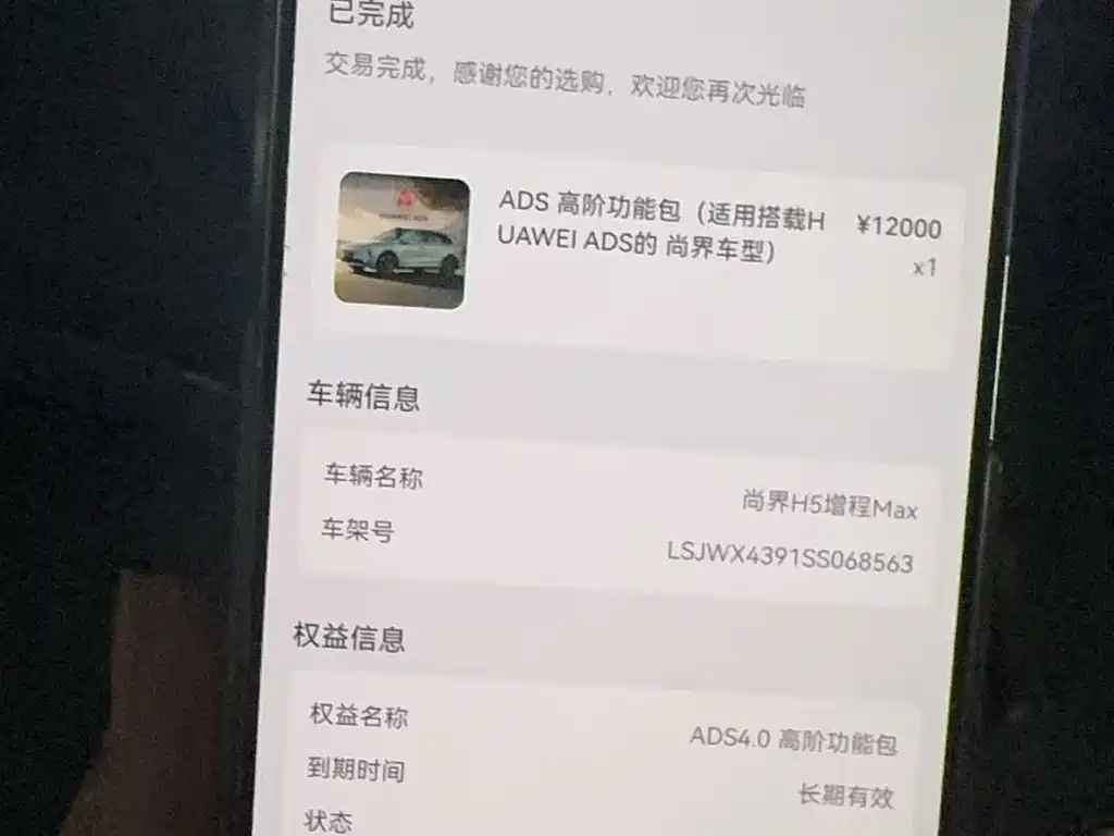 Shangjie H5 2025 — фото 19