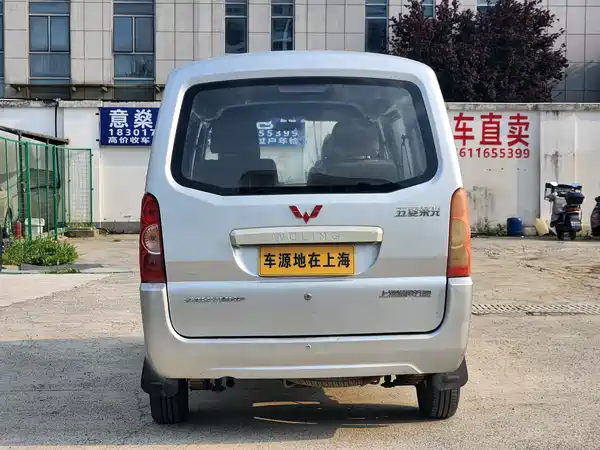 Wuling Rongguang 2011