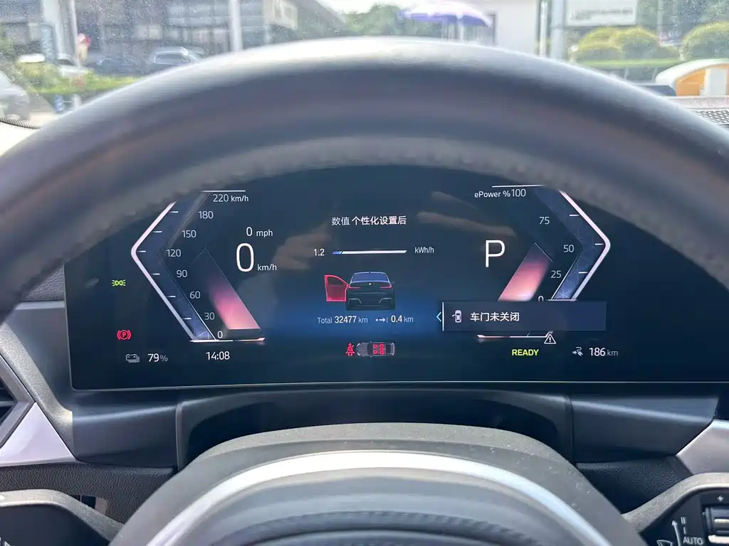BMW i3 2023