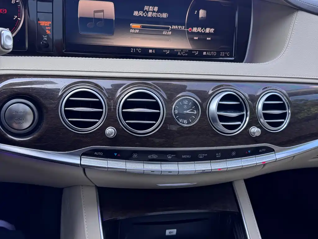 Mercedes-Benz S-Class 2015 — фото 19