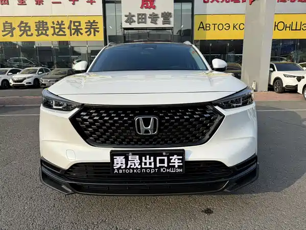 Honda XR-V 2023