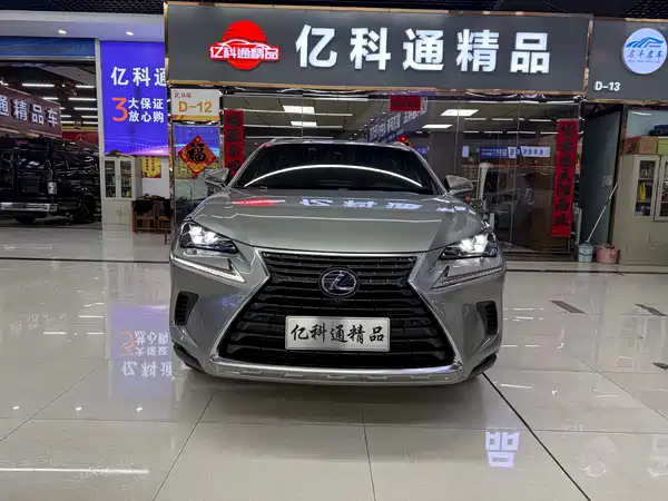 Lexus NX 2020
