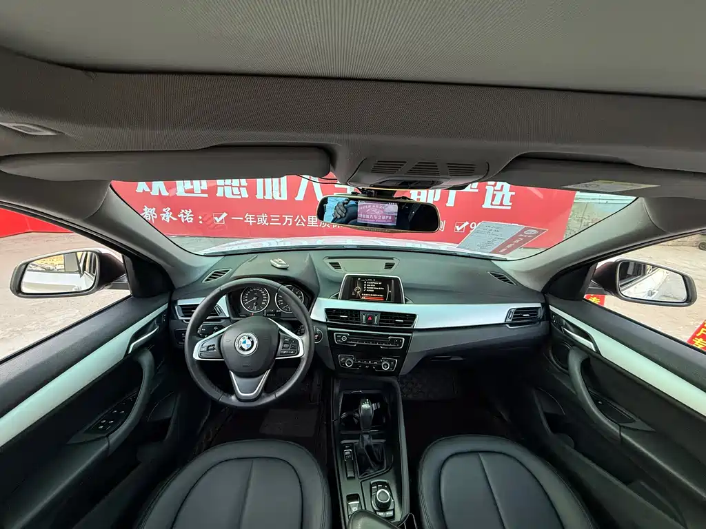 BMW X1 2017