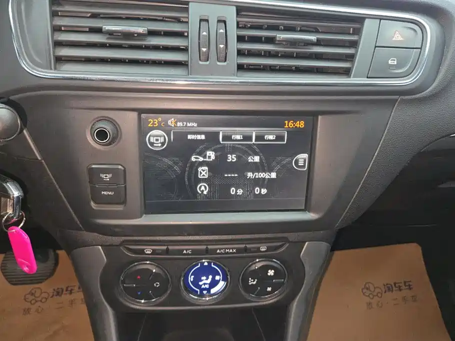 Citroen C3-XR 2015 — фото 13