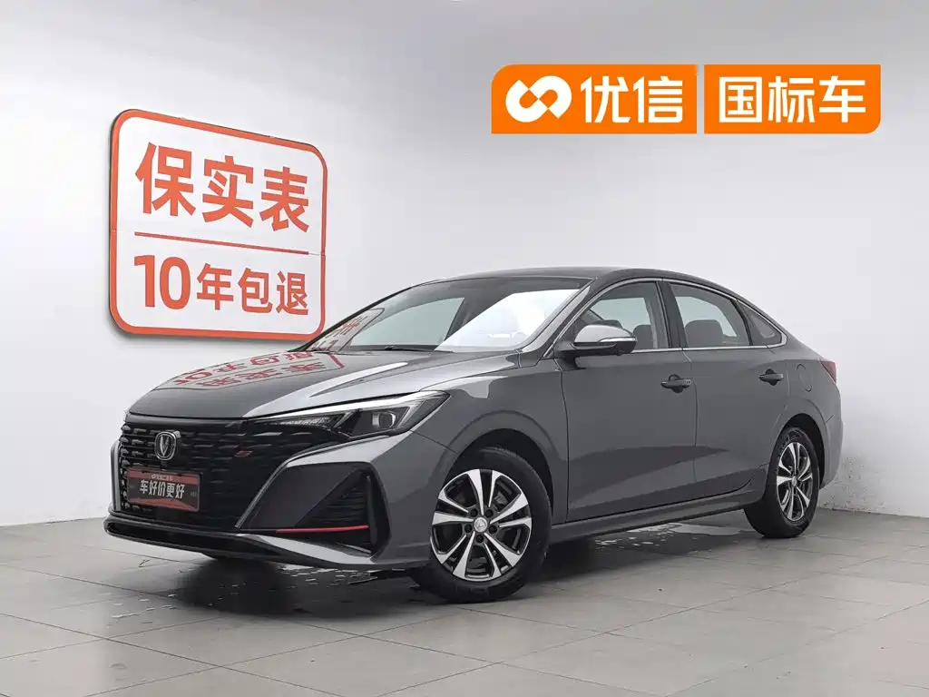 Changan Escape 2022