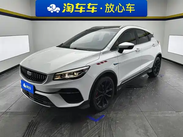 Geely Emgrand S 2022