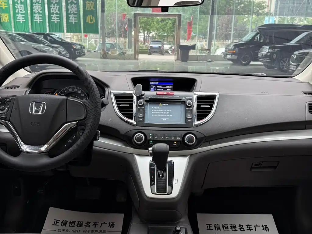 Honda CR-V 2014 — фото 20