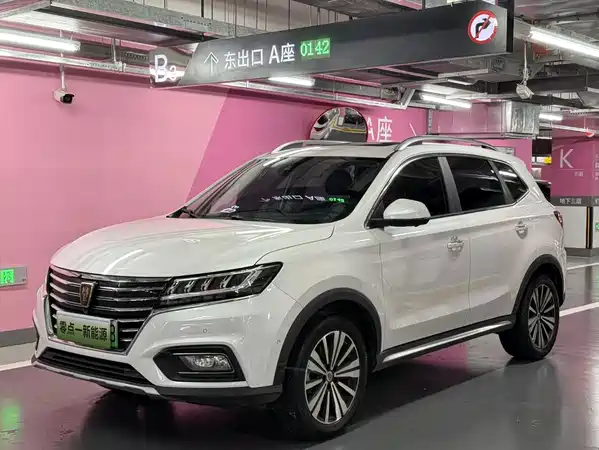 Roewe RX5 New Energy 2017