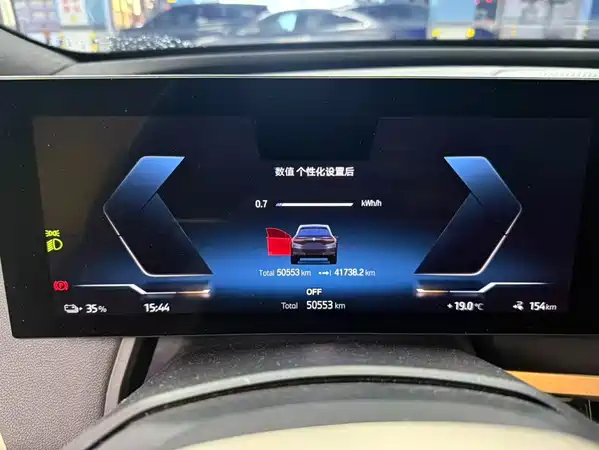 BMW iX 2024
