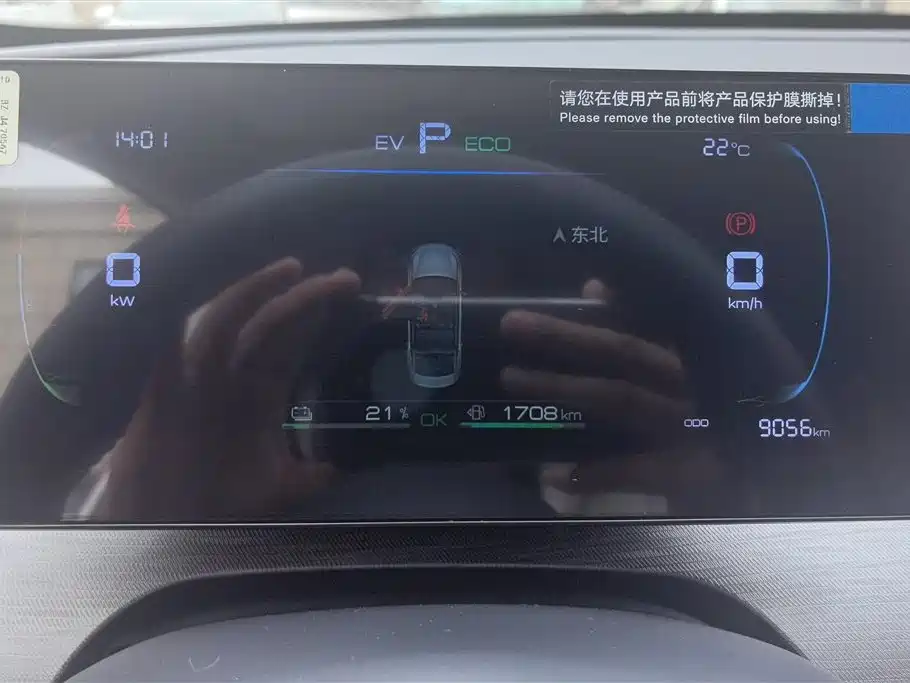 BYD Seal 05 DM-i 2025 — фото 13