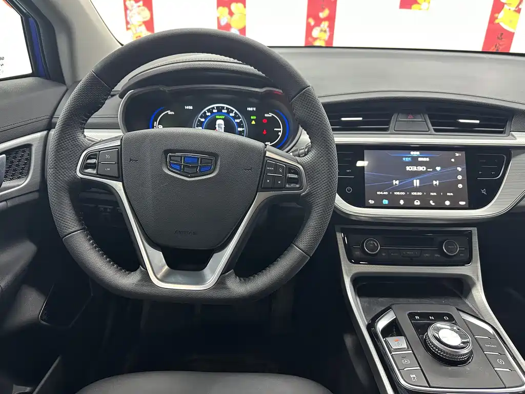 Geely GSe 2018 — фото 11