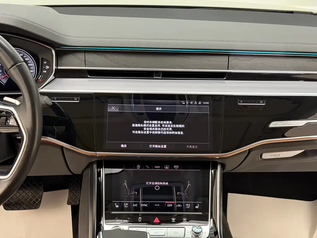 Audi A8 2024 — фото 27