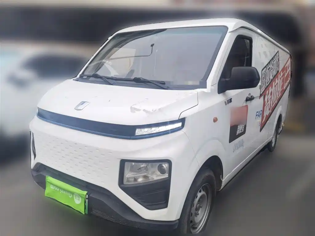Yuan Cheng Xingxiang V 2024