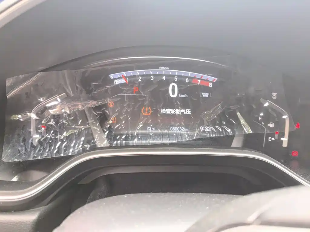 Honda CR-V 2019