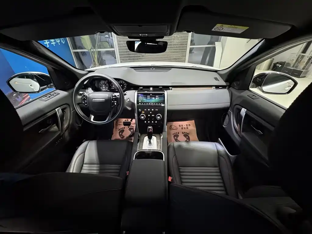 Land Rover Discovery Sport Hybrid 2021 — фото 13