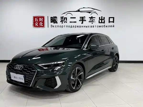 Audi A3 2023