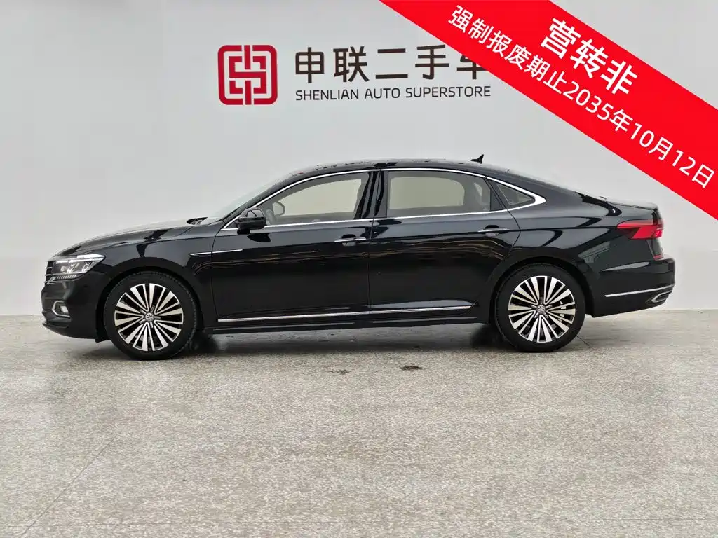 Volkswagen Passat 2020