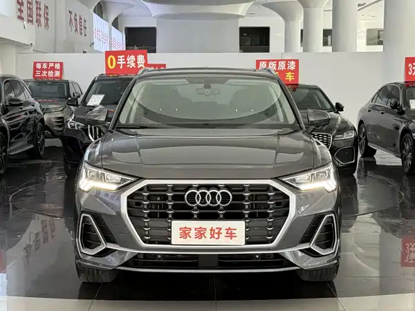Audi Q3 2020