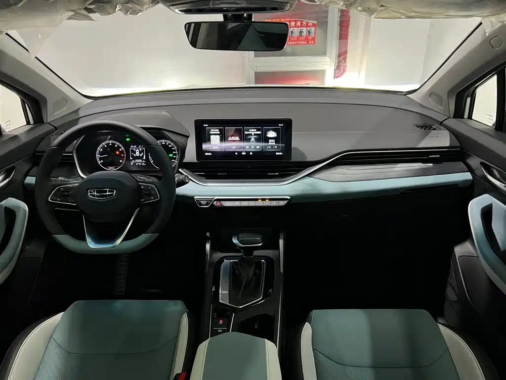 Geely Emgrand S 2023 — фото 12