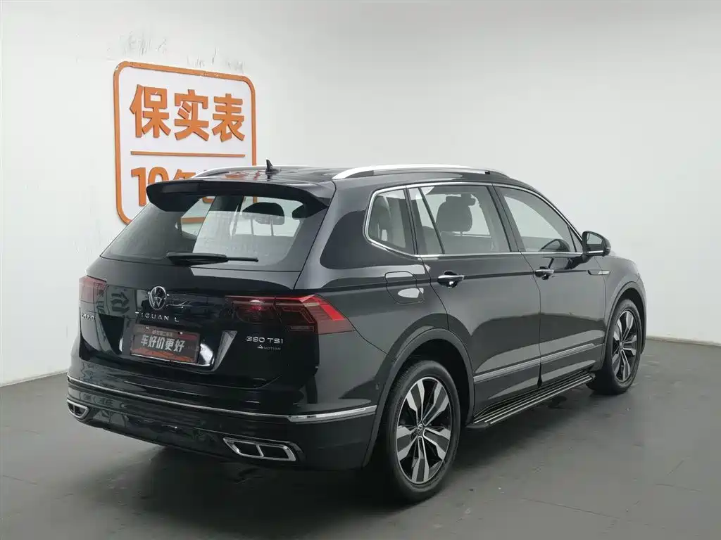 Volkswagen Tiguan L 2023 — фото 2