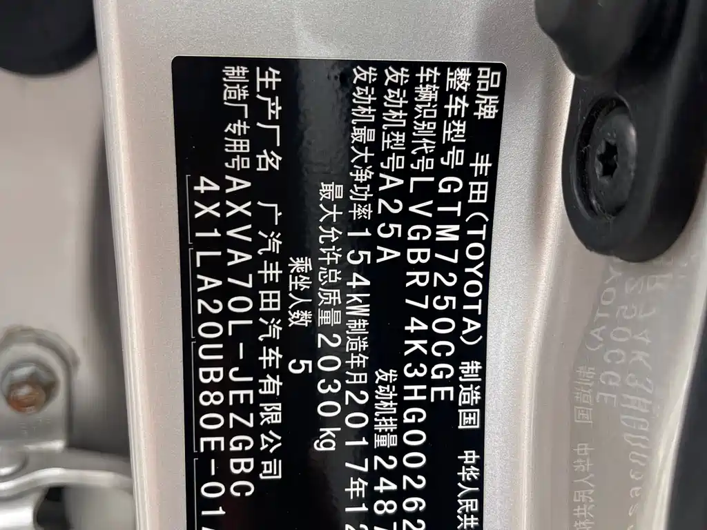 Toyota Camry 2018 — фото 10