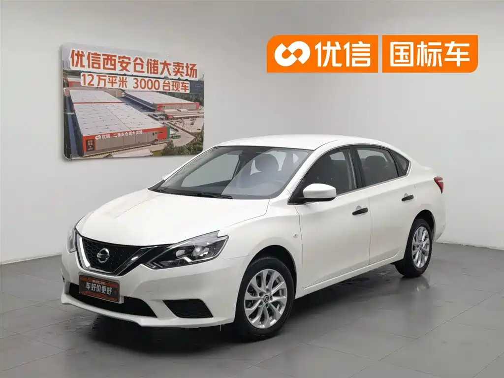 Nissan Sylphy 2024