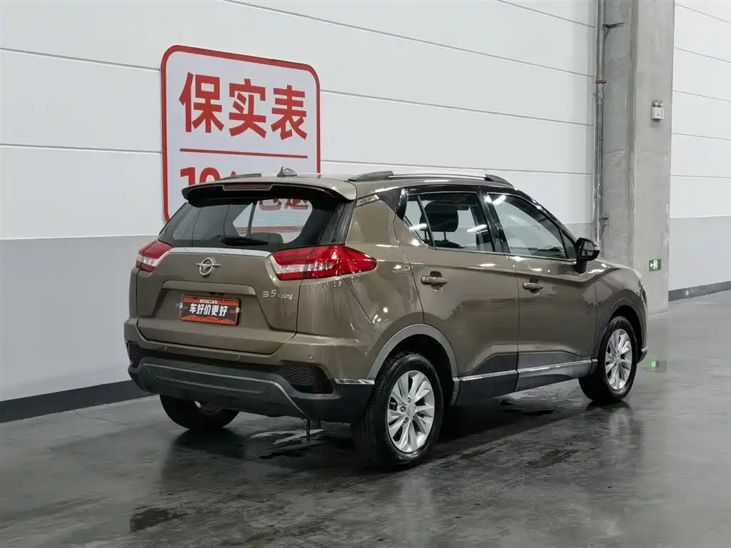 Haima S5 Youth 2019 — фото 2