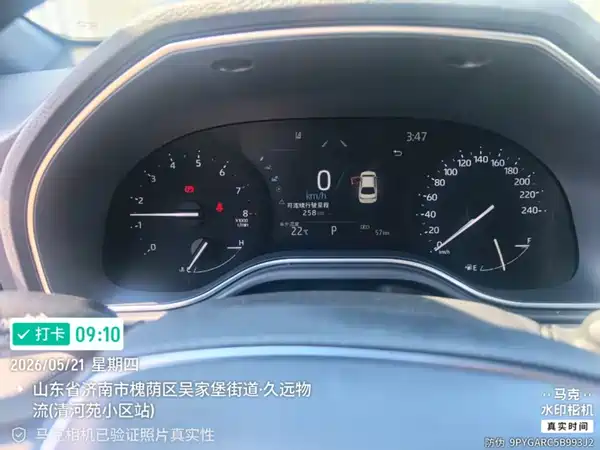 Toyota Avalon 2026