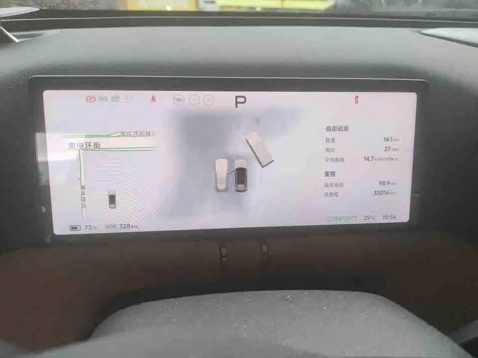 XPeng G9 2023