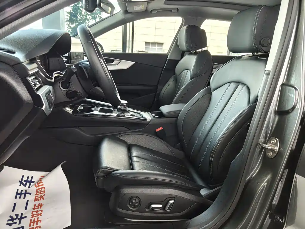 Audi A4L 2024