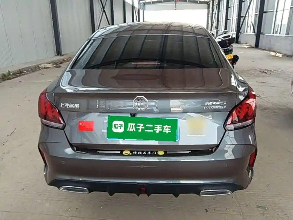 MG 5 2023