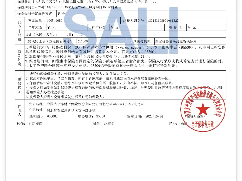 Fangchengbao Titanium 3 2025 — фото 18