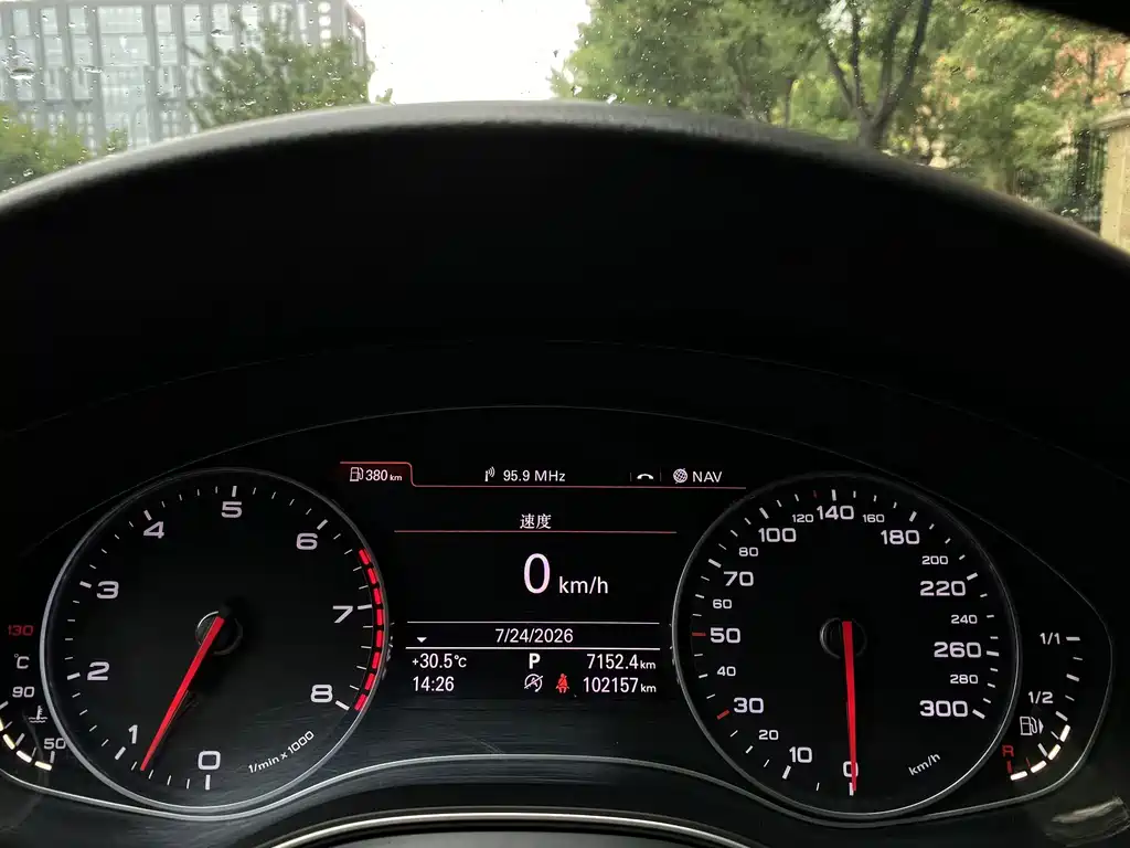 Audi A6L 2015 — фото 10