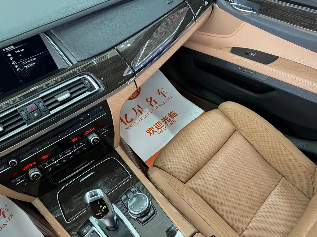 BMW 7 Series 2014 — фото 14