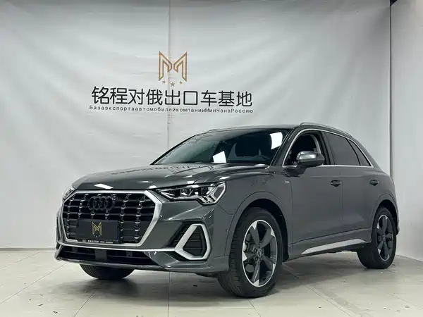 Audi Q3 2022