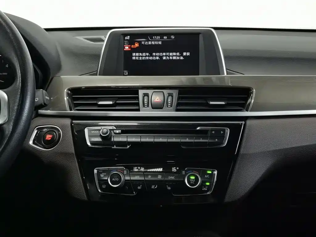 BMW X1 New Energy 2017 — фото 12