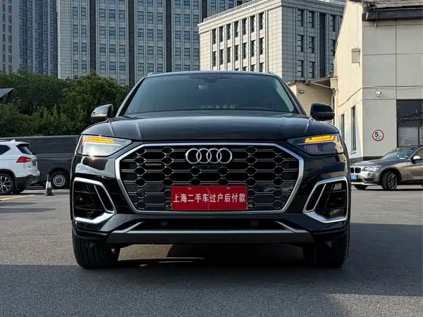 Audi Q5L 2021