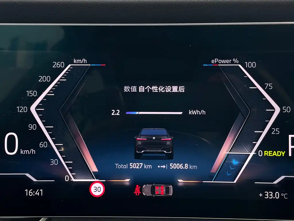 BMW i7 2023 — фото 15