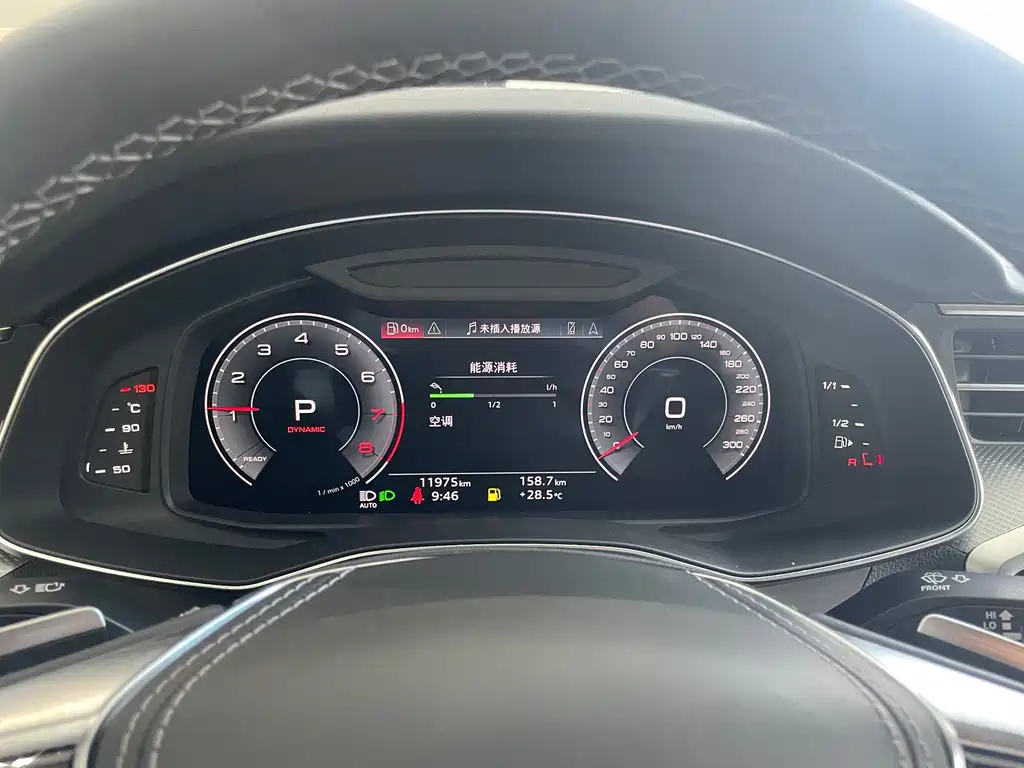 Audi A7L 2024