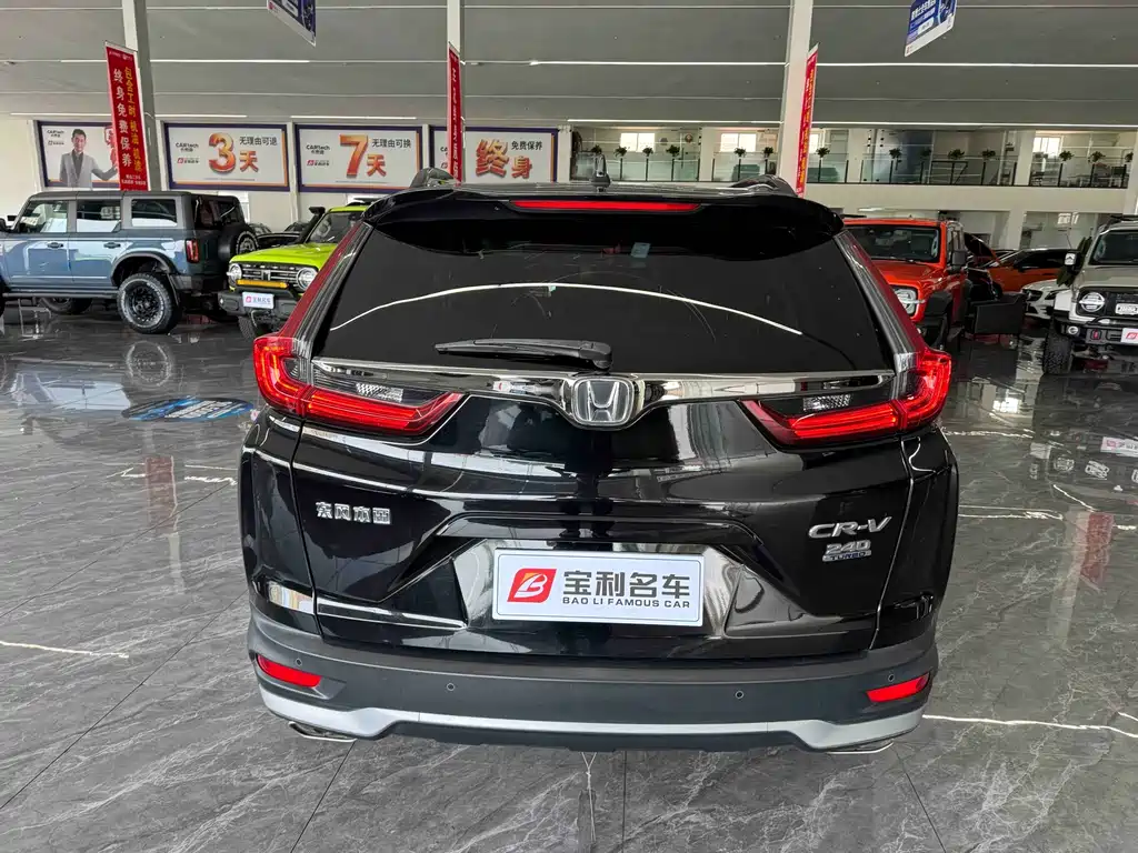 Honda CR-V 2022