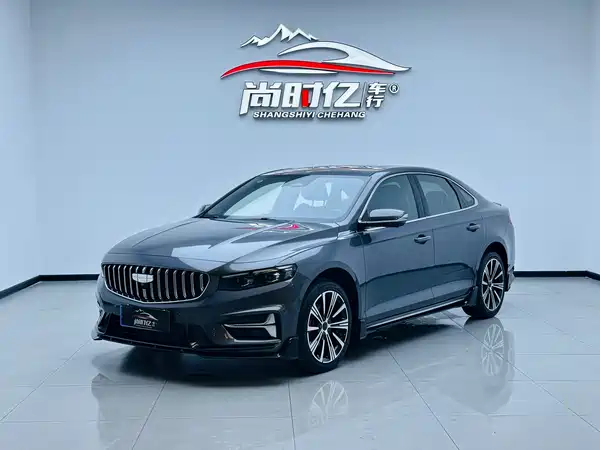 Geely Xingrui 2024